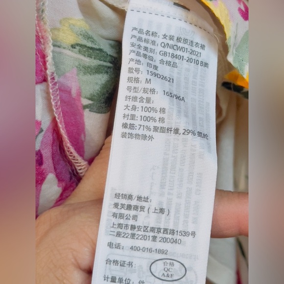 Abercrombie & Fitch colorful flower print maxi dress NWT - Picture 7 of 16